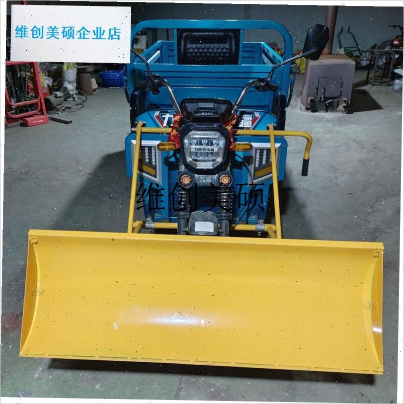 l新款加厚三轮车带铲推雪铲推粮E食推粪农用电动三轮车除雪铲