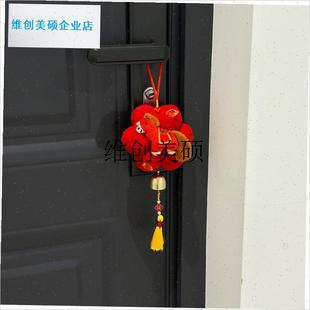 l可爱小马新年装饰门把手挂件2026春节过年氛围布置X马年乔迁新居