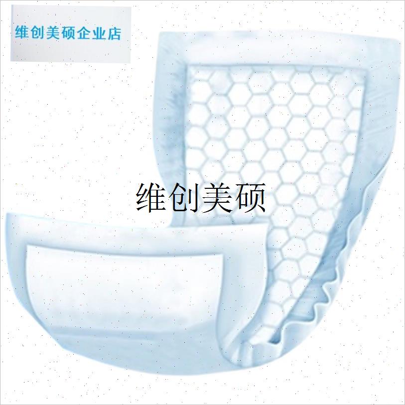 l老年人漏尿专用卫生巾护垫瘫痪老人护理神O器卧床大小便失禁用品