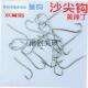 l沙尖鱼钩付流线鱼钩双背刺钩黄辣丁沙梭沙滩远投U长柄昂刺专用钓