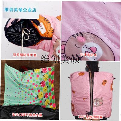 l电动车电瓶c车挡风被冬季款加绒加厚摩托车全包围加大加宽防雨护