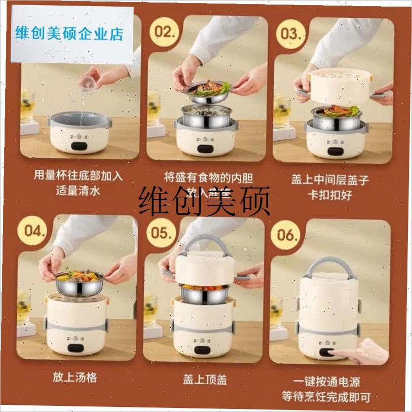 l电饭盒可插电h加热保温上班族可携式带饭菜神器蒸煮便当自动断电