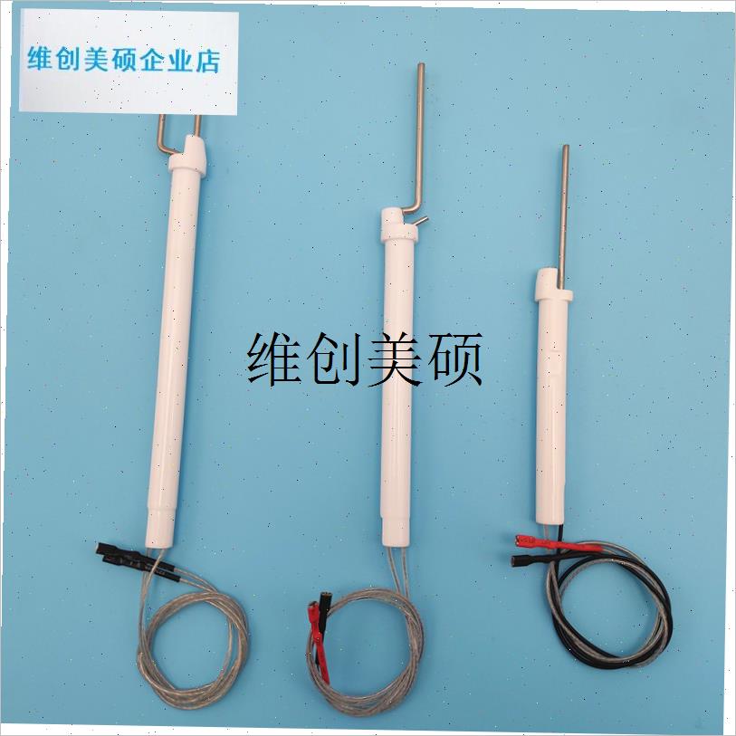 l商用燃气节e能猛火炉炒灶熄火保护陶瓷一体点火针打火棒感应针配
