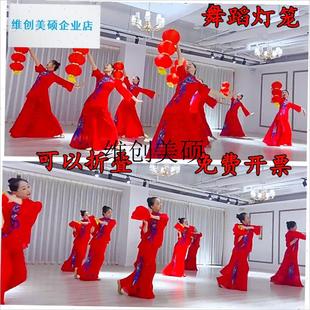 l祖国你好灯笼舞蹈道具q连串可折叠伸缩新年元旦张灯结彩表演红灯