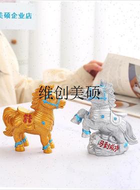 l马到成功摆件家居装饰马年伴手礼客厅玄关办公室桌X面摆设茶宠送