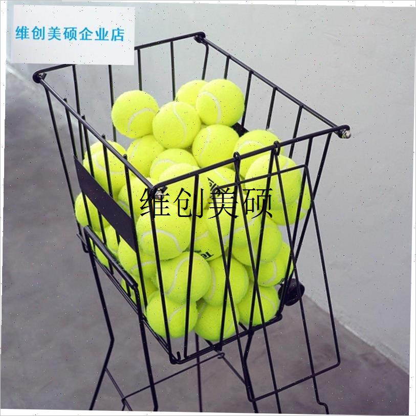 l网球捡球器便携式不m弯腰捡球网球收纳筐捡球篮专业训练网球拾球