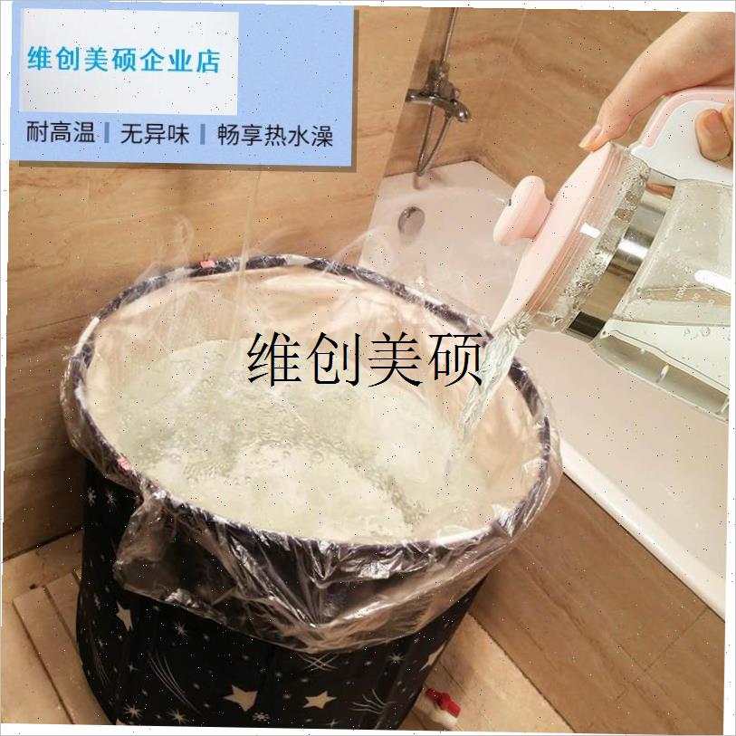 l加厚一次性泡澡袋浴袋泡澡桶配件D收纳袋保温盖加热棒泡脚袋泡脚