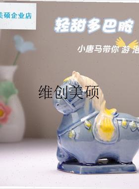 l洛阳文创a行万里小胖马客厅办公室摆件手工陶瓷工艺品旅游纪念礼
