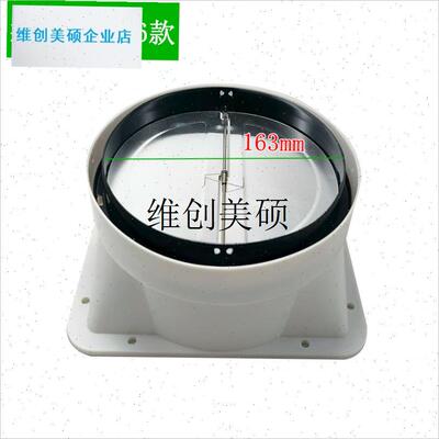 l适合老油烟机出风口底座m5900排风烟管止逆阀8212 8328 8218止回