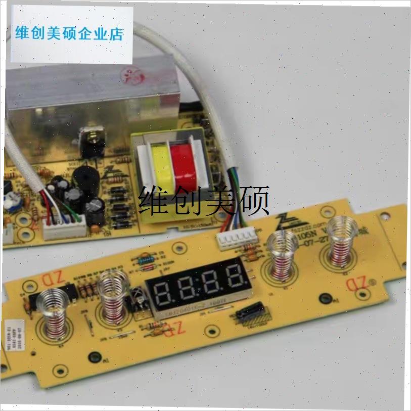 l电火盆取暖器线路板主板触控触B摸显示屏烤火盆原装配件更换维修