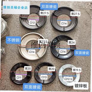 l蜂窝煤炉配件烤火炉取暖家v用锅架子锅圈铁圈炉圈锅架底座盖板