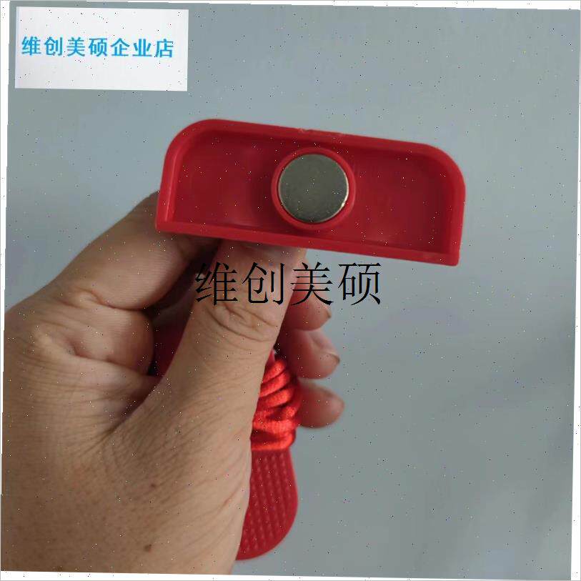 l跑步机安全锁磁铁开关磁扣感应器L急停钥匙绳锁配件通用