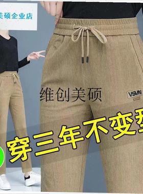 l绿色灯芯绒女裤加j厚高腰直筒休闲运动裤女2023春秋款妈妈哈伦裤