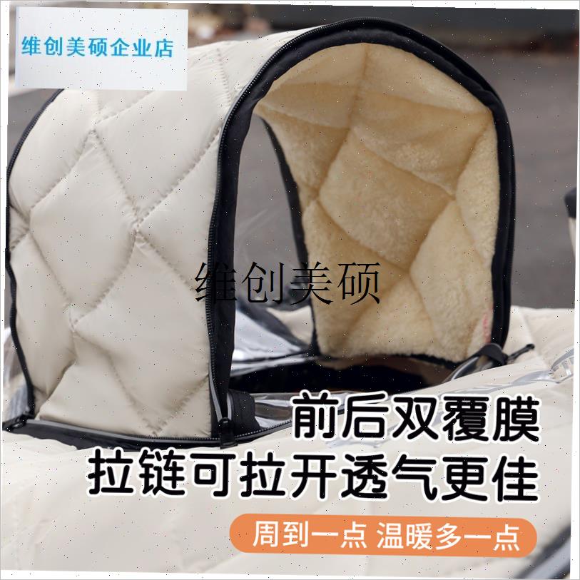 l斗篷亲子款冬季挡风被q加大双面罩保暖电摩防寒电动车儿童防风新