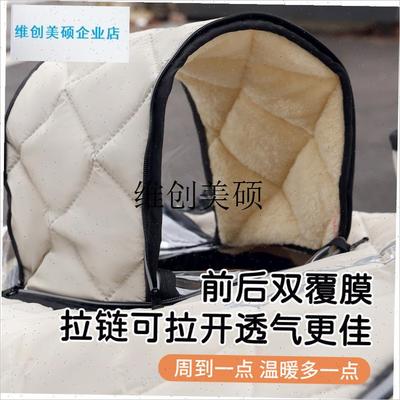 l斗篷亲子款冬季挡风被q加大双面罩保暖电摩防寒电动车儿童防风新