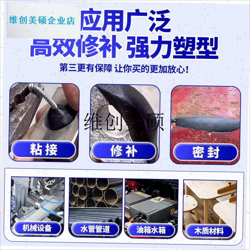l木头螺丝孔滑牙修覆颗粒板密度板家俱木板M柜门铰炼螺纹孔填充胶