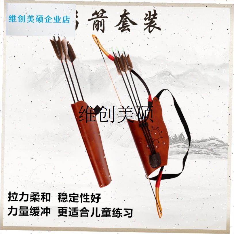 l传统弓箭成人青少年射击玩w具吸盘射箭户外地摊古代弓箭套装反曲