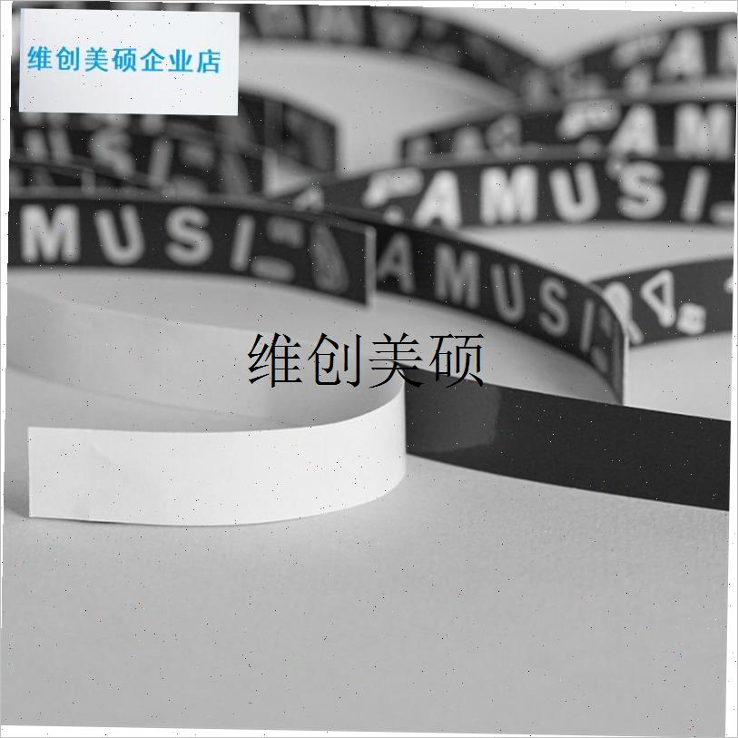 l羽毛球封口胶带手胶封口胶条羽毛球手I把柄皮固定胶布手柄缠绕绑