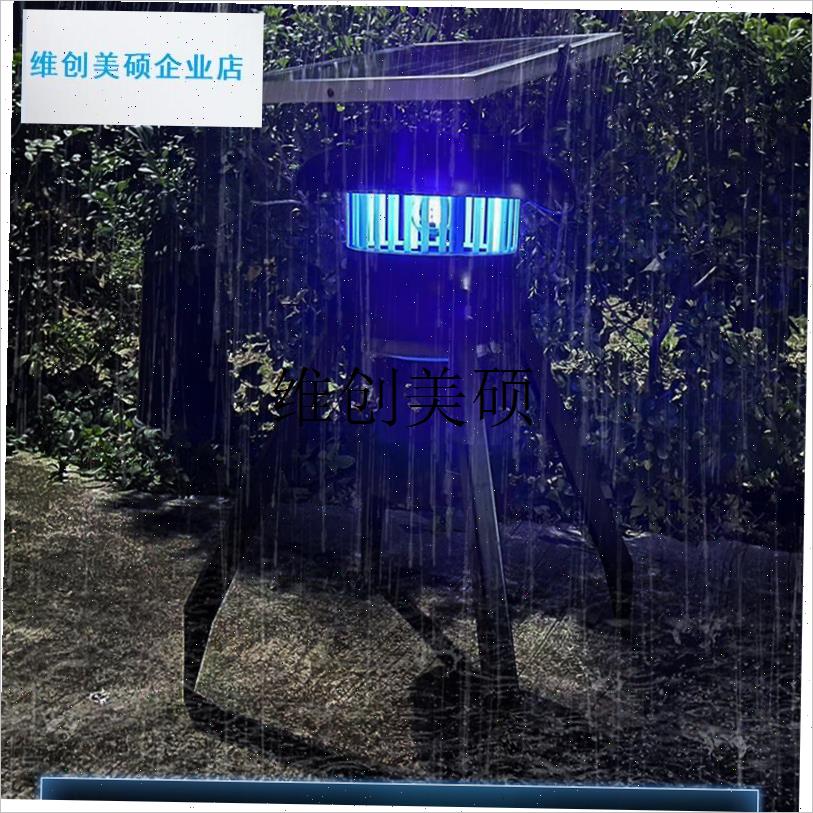 l太阳能灭蚊灯户外吸入式庭院花园商用铺防水养殖场W光触媒驱蚊神