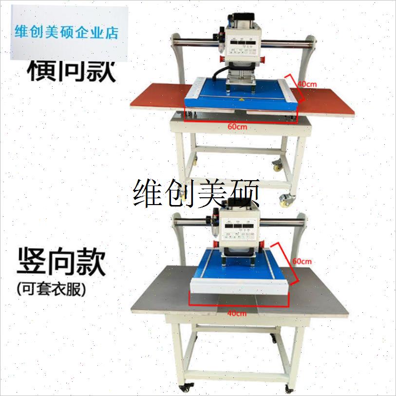 l热转印烫画c机高温布隔热布发热板隔离纸防尘防烤黄印花压烫机油
