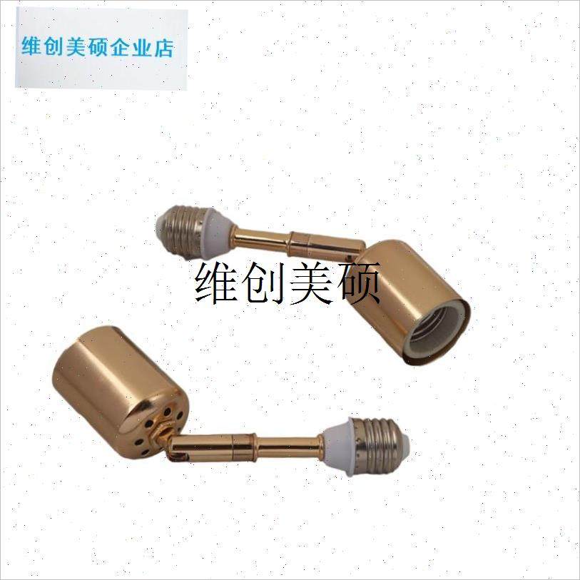 l万向转向摇d头加长延长E27陶瓷螺口LED灯头灯口浴霸灯座灯饰配件