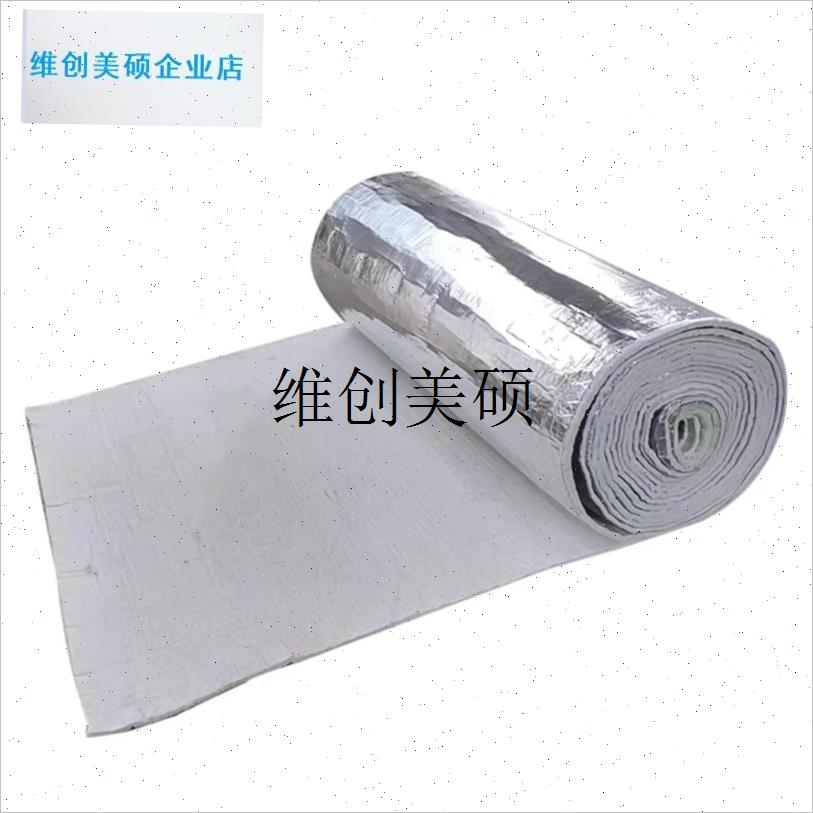 l气凝胶毡自d粘背胶带铝箔保温隔热材料铝箔防水防火隔音纳米保温