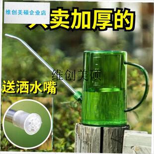 l浇水神器园艺工具不锈钢长嘴洒水壶家用塑料浇花壶高Z颜值淋花盆