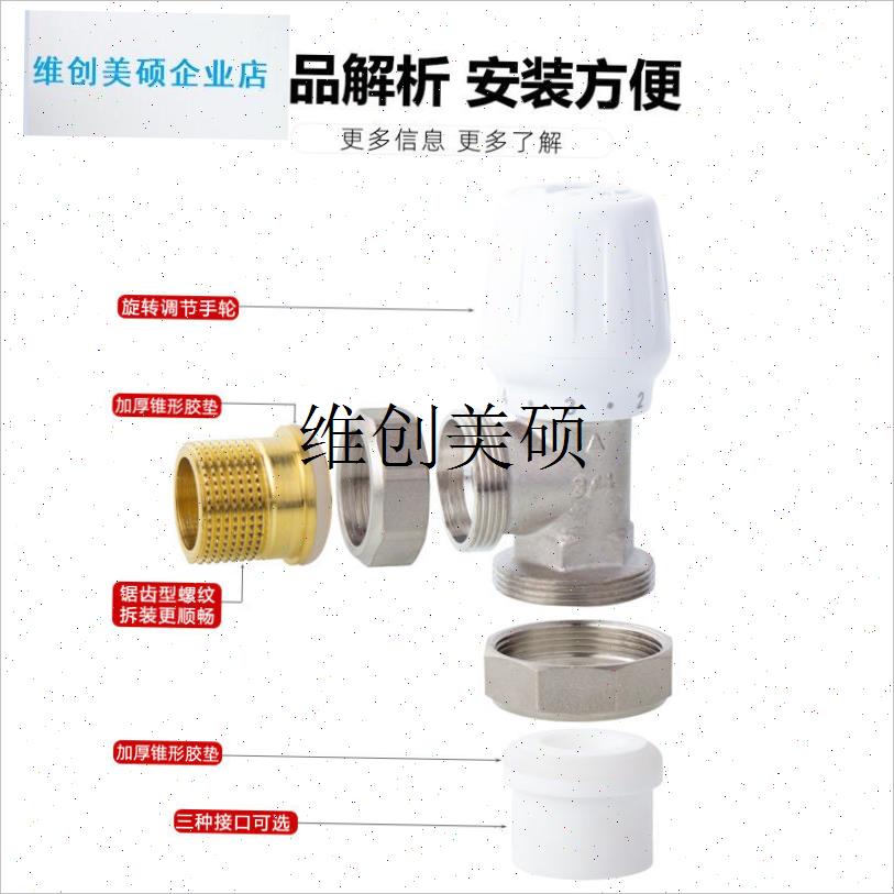 l温控阀暖气调温阀地暖阀门分水器配件控温阀暖气片调.节阀开关手