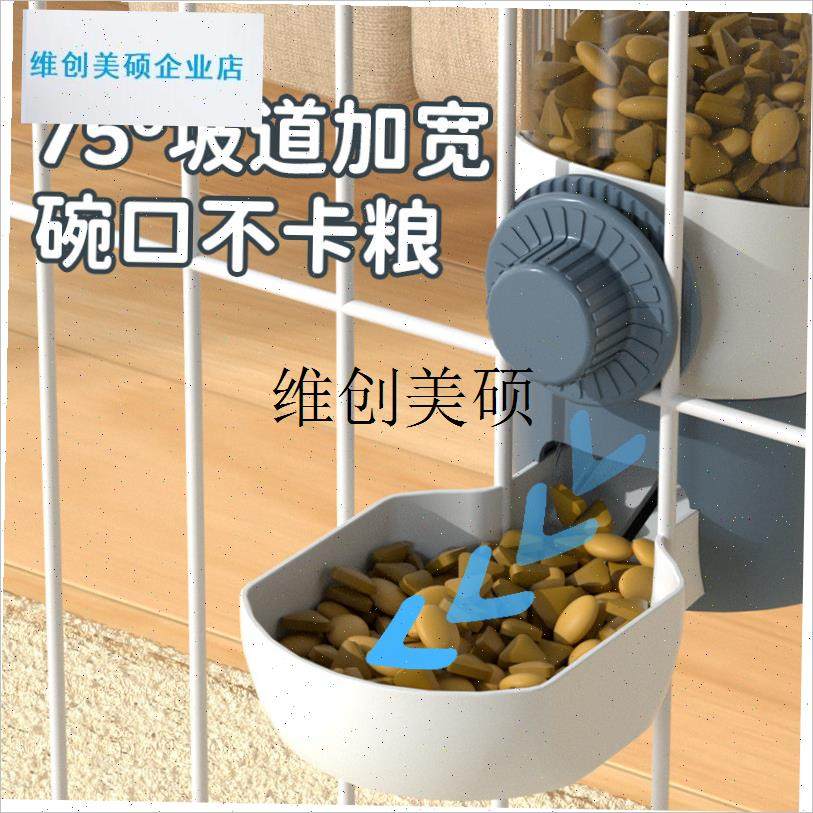l宠物挂式饮水机狗狗n自动喂食器猫咪悬挂水壶粘墙挂笼两用多功能