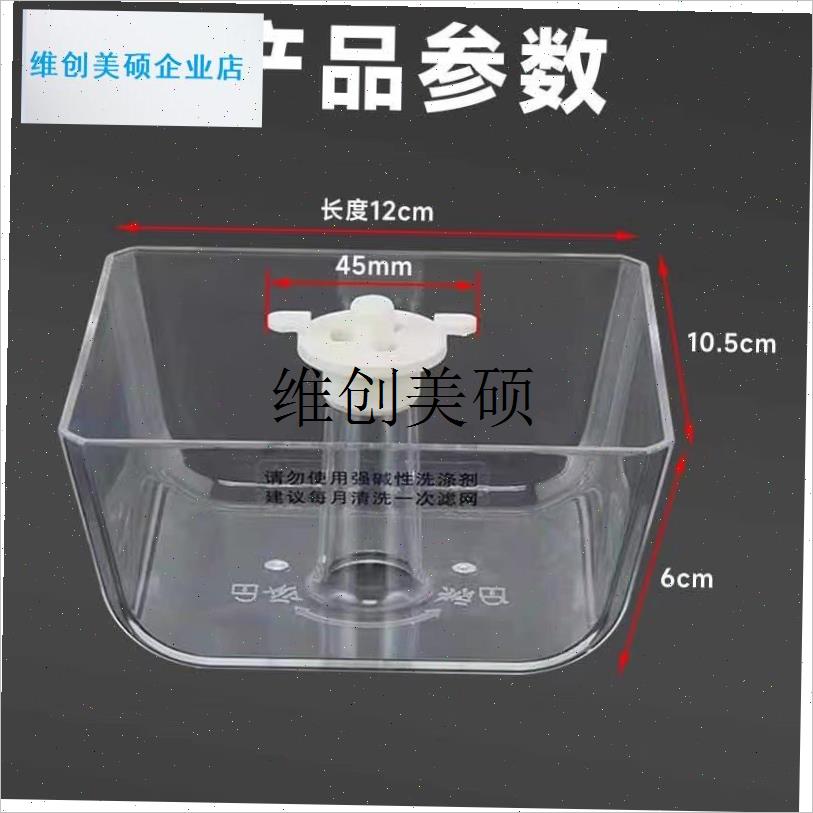 l适用美D抽c油烟机配件油杯CXW-260-T33A CXW-220-T33油烟机油盒