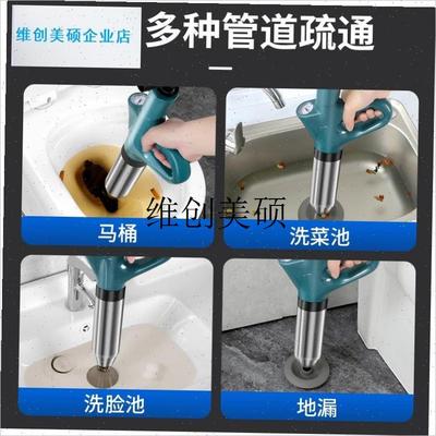 l马桶疏通器一炮通下水道神器厕所厨房G强力通管道堵塞专用工具强
