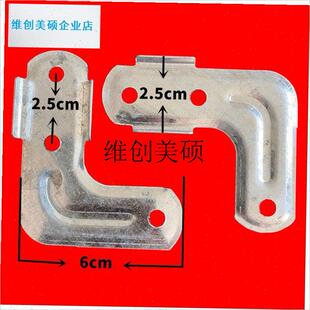 l加厚1.5毫米X型晾衣架配件镀锌铁货架可折叠三角L连接片ZS片25方