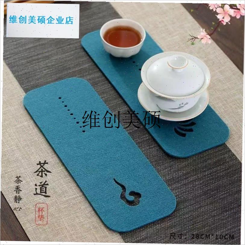 l创意镂空高档长方形杯垫吸水茶垫D毛毡垫子中式功夫茶配件速干防