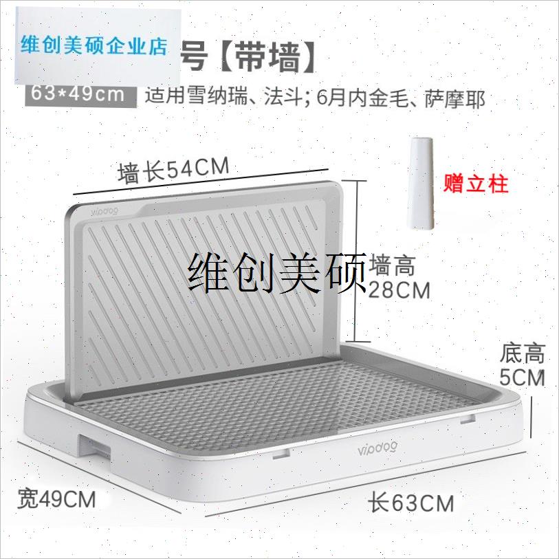 l狗厕所小型犬大号大型p犬宠物防尿溅狗狗排便尿盆便盆冲水防踩屎