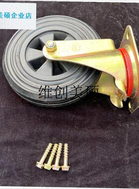 l660升垃圾桶轮子黑色万向铁芯轮带刹车环N卫桶橡胶轮脚轮加厚专