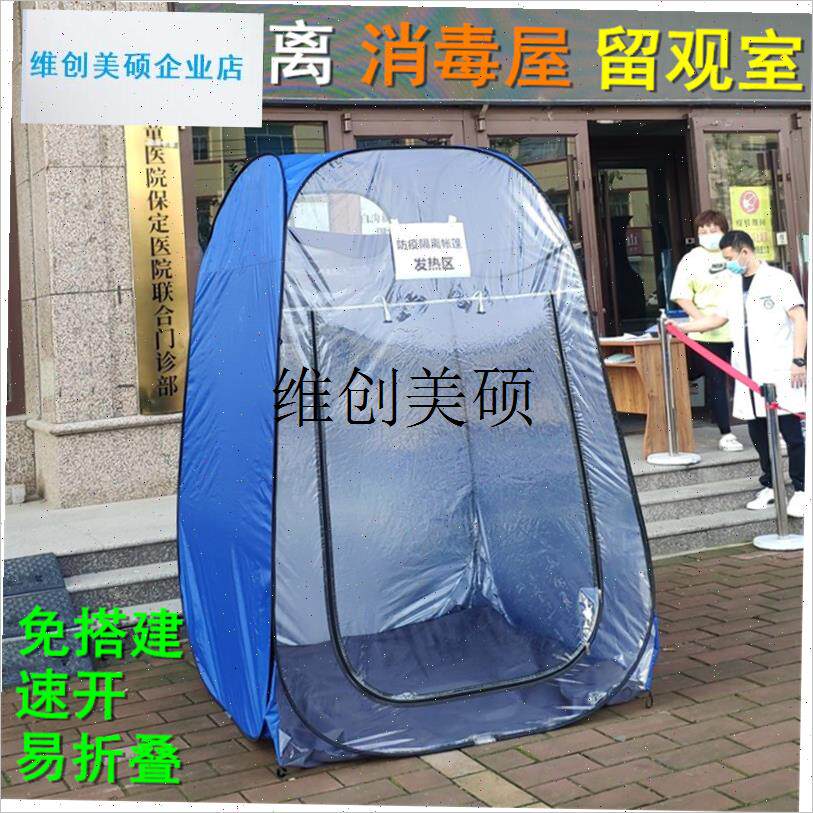 l户外冬季透明帐篷小型阳光房保B暖保温摆摊挡风防寒帐篷免搭建速