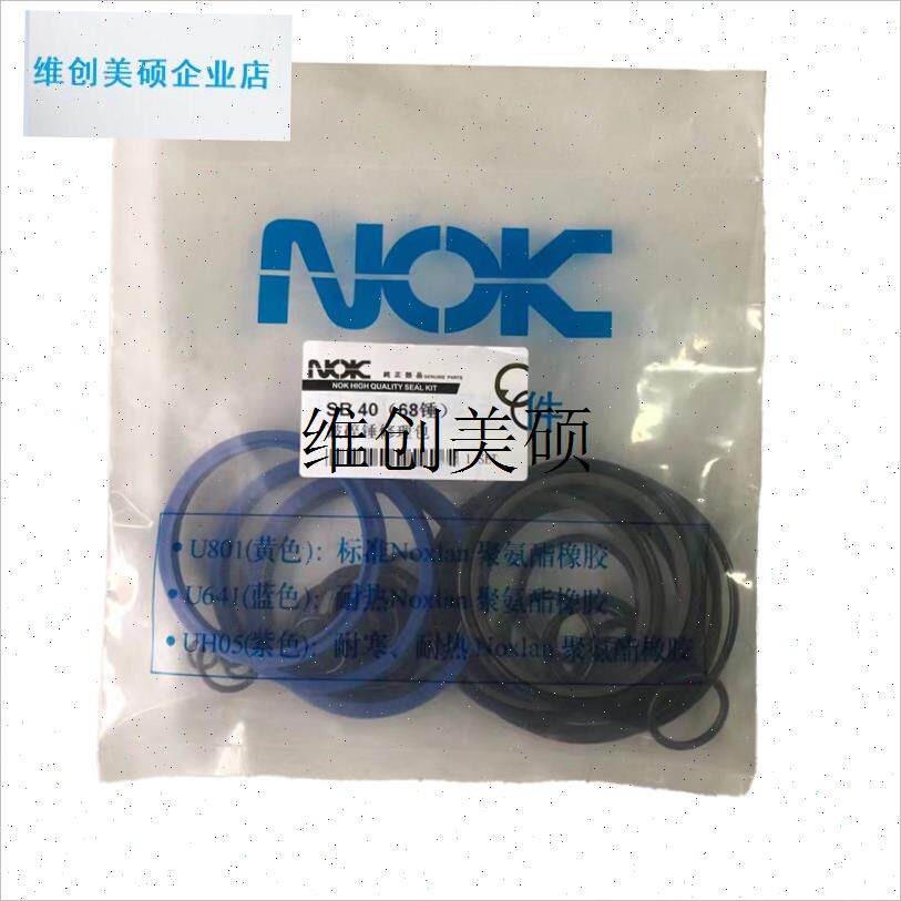 l挖机炮锤钎杆45h 68 75 135 140 165破碎锤油封修理包活塞缸体炮