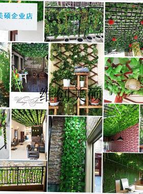 l阳台花园造景布置庭院小s院休闲区装饰露台户外农家乐楼顶花园农