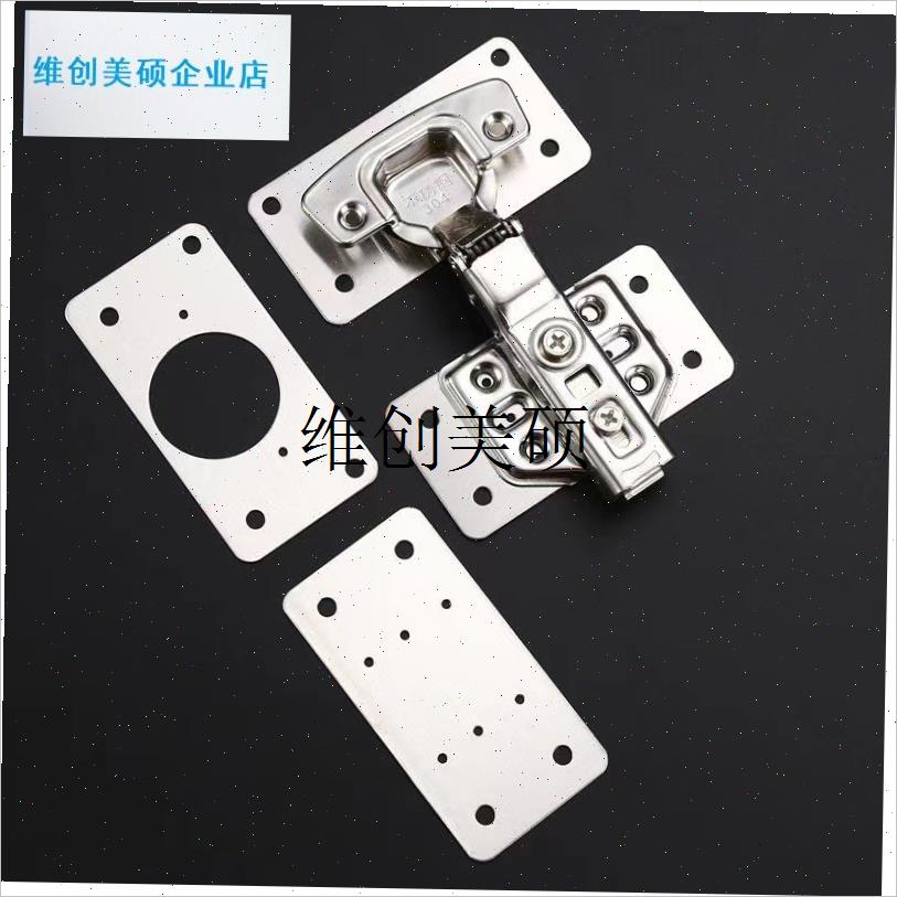 l柜门合页修复板固定板安装简单铰链安装片橱柜U门安装修复神器