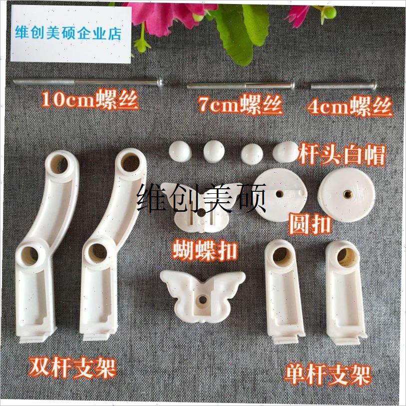 l蝴蝶款散热c器暖气片晾衣架毛巾杆置物架挂钩支架圆孔耐温塑料配