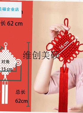 l黄色中国c结客厅中小号装饰新中式挂饰入户墙壁上乔迁喜庆