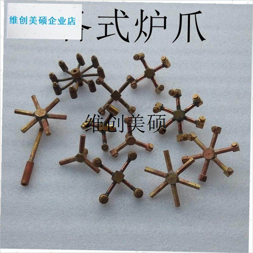 l商用液化气旋风炉头中高压煤气灶猛火炉配件P6爪炉心喷头燃烧铜