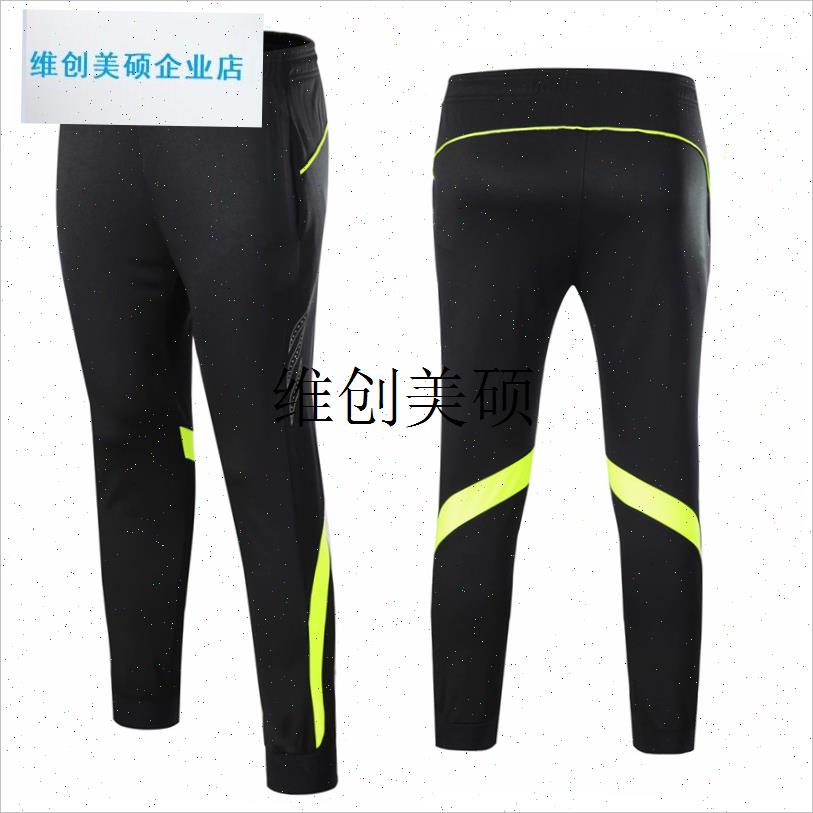 l速干羽毛球服长裤男女儿童透气运动跑步训练健身T网球乒乓球裤加