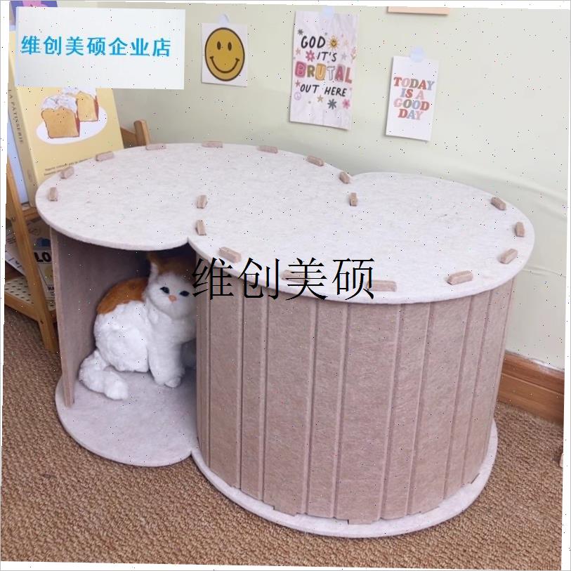 l隧道猫窝四季通用可拆洗猫咪躲避屋封闭K式安全感狗房垫子冬天保