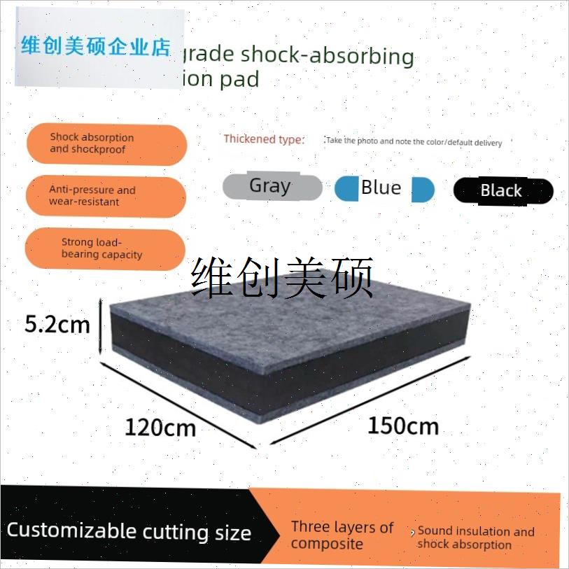 l消音垫鼓低音炮音频减震静音减震垫跑步K机减震地板垫钢琴隔音垫