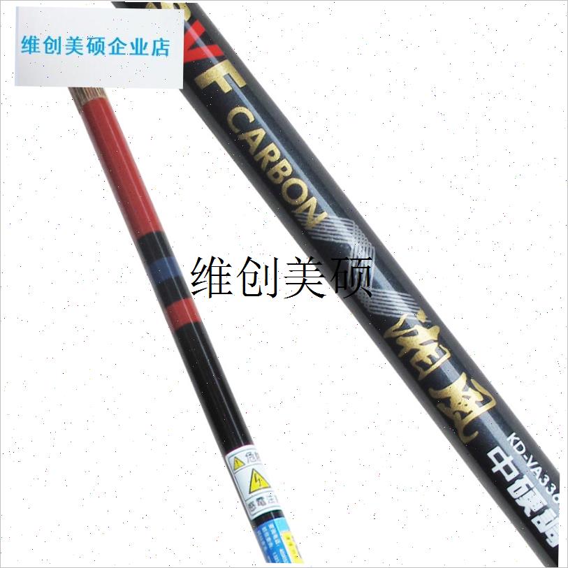 l湘菱湘e风飞羽配件超轻溪流竿三定位杆鱼杆八工竿配节专用正