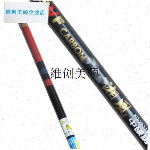 l湘菱湘e风飞羽配件超轻溪流竿三定位杆鱼杆八工竿配节专用正
