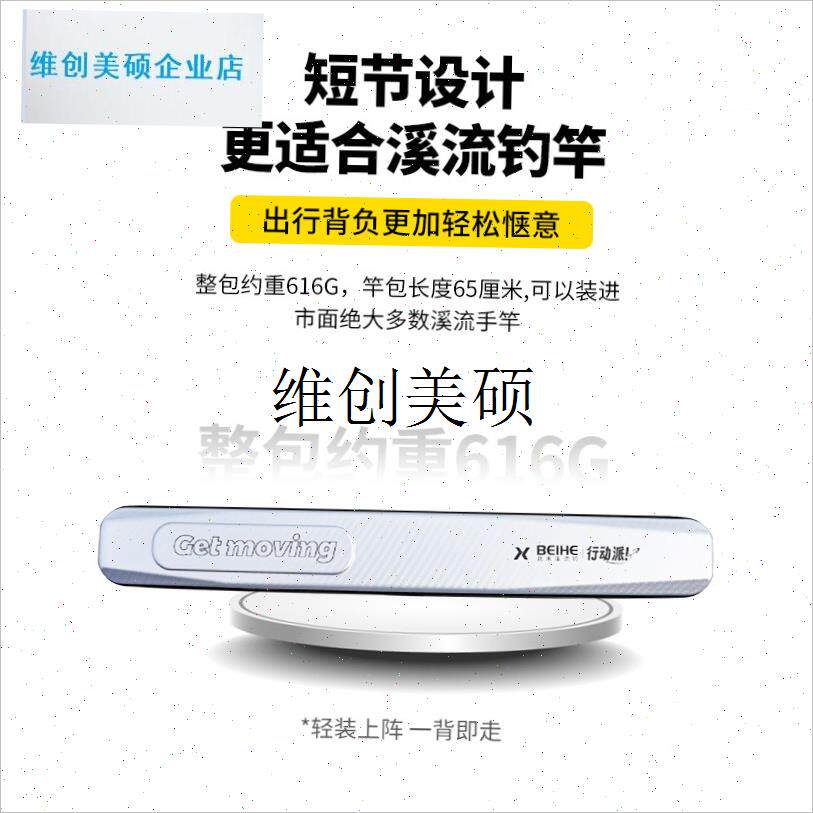 l北禾鱼竿PC硬壳包专用渔具包竿包鱼H杆包鱼具包多功能包钓鱼收纳