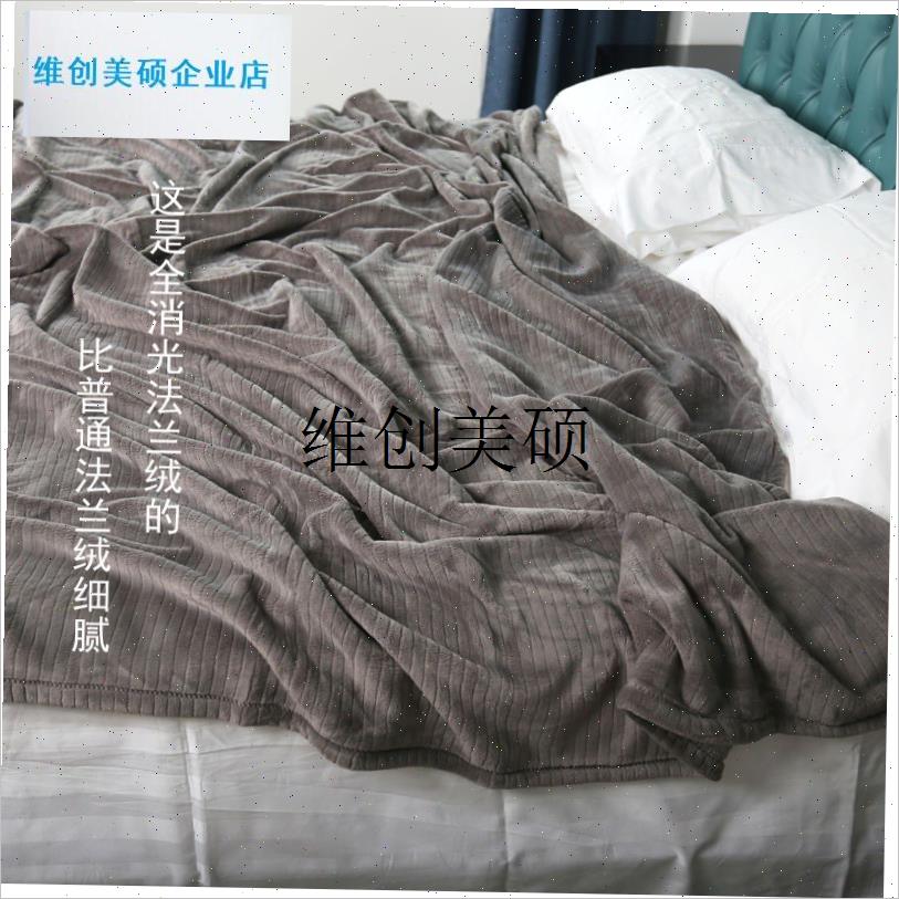 l出口美国冬季g床单绒毯法兰绒珊瑚绒纯色短毛绒单层盖毯毛毯毯子