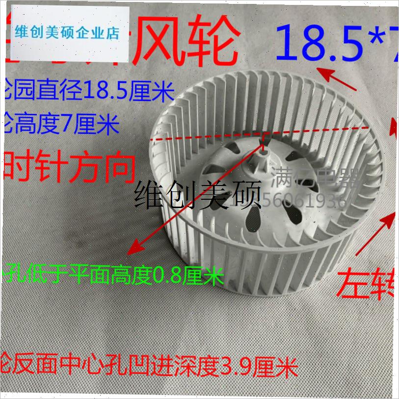 l集成吊顶吹风换气配件排气换气扇排风扇电机Q浴霸风轮风扇风叶叶